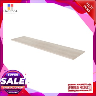 WOODEN แผ่นชั้นไม้เมลามีน STACKO 120x30x1.6 ซม. สีโคลัมบัสWOODEN SHELF STACKO 120X30X1.6CM COLUMBUS