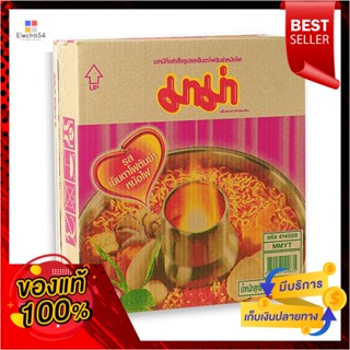 NoodlesYentafo รสเย็นตาโฟต้มยำหม้อไฟมาม่าบะหมี่กึ่งสำเร็จรูป60 กรัมx30 ซองMamaInstant Yentafo NoodlesFlavour60g