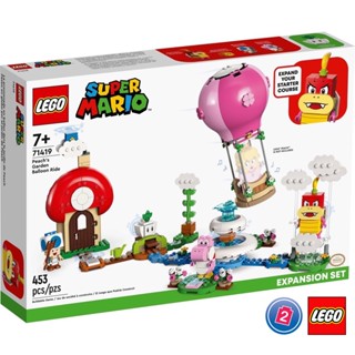 เลโก้ LEGO Super Mario 71419 Peachs Garden Balloon Ride