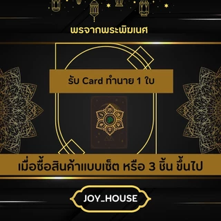 น้ำยาปรับผ้านุ่ม + สเปรย์ฉีดผ้าหอม ชุดสปาเสื้อผ้าสุดคุ้ม อภิมหาความหอม กลิ่นมหาเสน่ห์