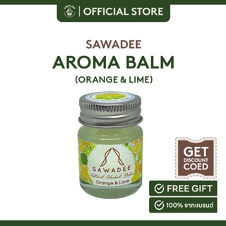 SAWADEE Orange&amp;Lime Aroma Balm Size L 15 g  อโรม่าบาล์ม กลิ่นส้มและมะนาวสูตรเย็น