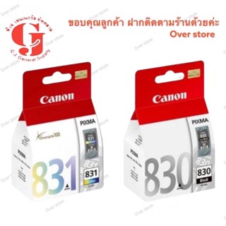 Canon PG-830 BK CL-831 CO ของแท้ 100%