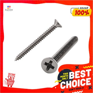 SELF-TAPPING สกรูเกลียวปล่อย TF DEXZON 6X1-1/2 นิ้ว 25 ตัวSELF-TAPPING SCREWS TF DEXZON 6X1-1/2IN 25EA