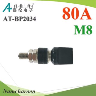 ..ขั้วต่อสายไฟ DC AT-BP2034 ยึดกล่อง หรือตู้ไฟฟ้า รองรับ 80A สกรู M8 สีดำ รุ่น AT-BP2034-80A-M8-BK NC