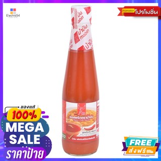 Mabin(ม้าบิน) ตราม้าบิน ซอสพริก 325 ก. Ma Bin Brand Chili Sauce 325 g.เครื่องปรุงและผงปรุงรส