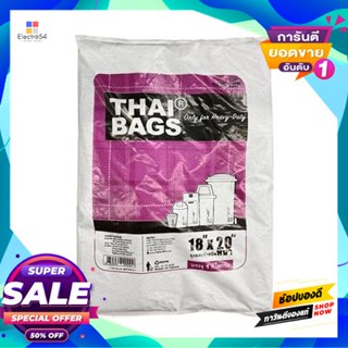 THAIBAG ถุงขยะ 1 กก. THAI BAG ขนาด 18 x 20 นิ้ว สีดำ