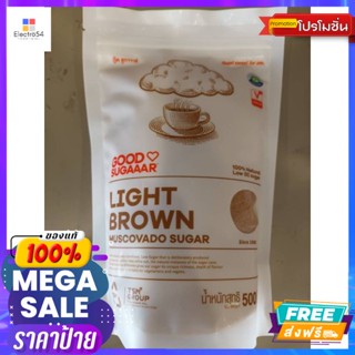 Good Sugaaar Light Brown Muscovado Sugar น้ำตาล ทรายแดง ไลท์บราวน์ มัสโควาโด 500กรัม ราค