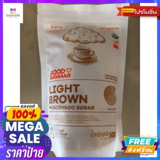 Good Sugaaar Light Brown Muscovado Sugar น้ำตาล ทรายแดง ไลท์บราวน์ มัสโควาโด 500กรัม ราค