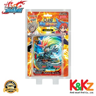 Buddyfight Shin Buddyfight BFT-S-BT05-1 ดราก้อนเวิลด์ และเลเจนด์เวิลด์ / BuddyFight Card Game