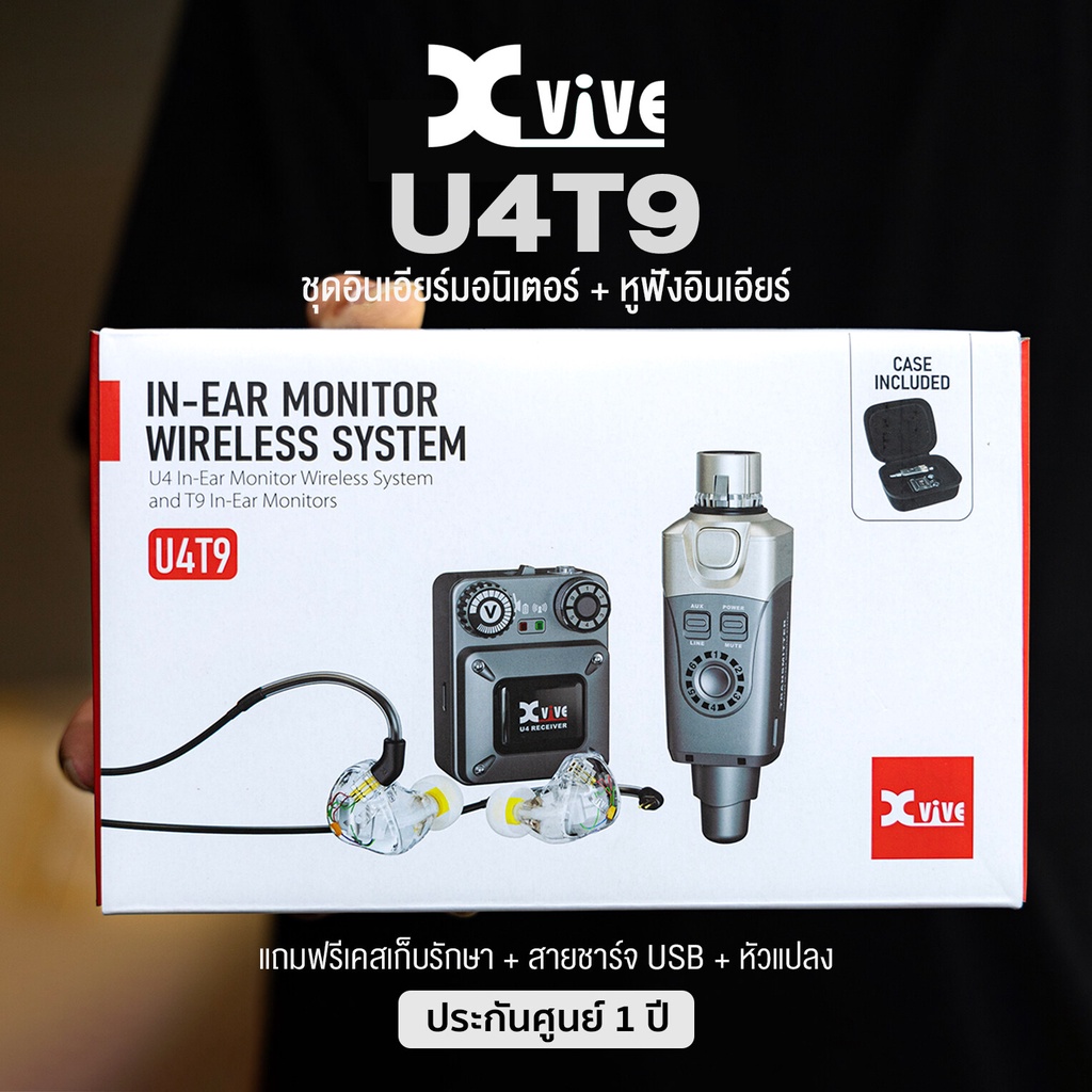 XVIVE U4T9 Wireless In-Ear Monitor System Bundle ไวเลสอินเอียร์มอนิเตอร์ รุ่น U4 พร้อมหูฟังอินเอียร์