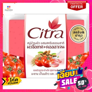 ซิตร้า สบู่ มะเขือเทศและคอลลาเจน ไวท์เทนนิ่ง สครับ 110 กรัม Citra Tomato &amp; Collagen Whiteni