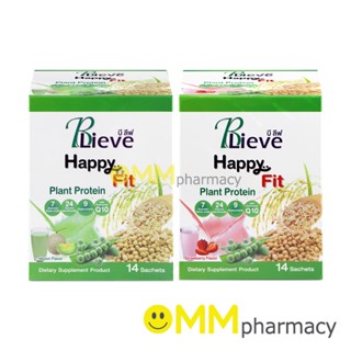 BLIEVE HAPPY FIT บี ลีฟ แฮปปี้ ฟิต 14ซอง/กล่อง