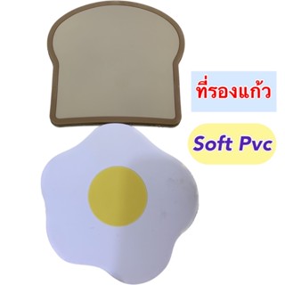 Kentoyshop ที่รองแก้ว แผ่นรองแก้ว วัสดุ Soft PVC ยืดหยุ่น ทนความร้อนสูง