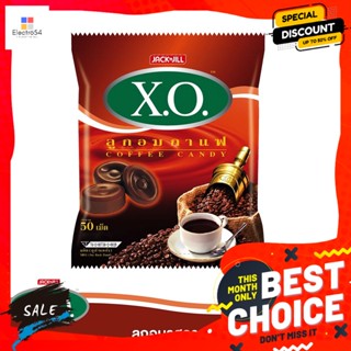 XO(เอ็กซ์โอ) เอ็กซ์โอ ลูกอมรสกาแฟ 110 ก. XO Candy Coffee Flavor 110 g.ลูกอม