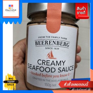 Beerenberg Creamy Seafood Sauce ซีฟู้ดซอส 150g Beerenberg Creamy Seafood Sauce