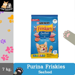 Purina Friskies Seafood sensations อาหารแมวสำเร็จรูปชนิดเม็ด รสซีฟู้ดเซนเซซั่น สำหรับแมวโตอายุ 1 ปี 7 กก.