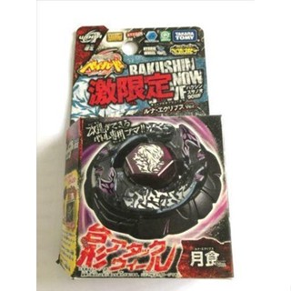 Beyblade TAKARA TOMY BEYBLADE เวอร์ชั่นญี่ปุ่น ของแท้ ไม่มีตัวปล่อย - คลิป