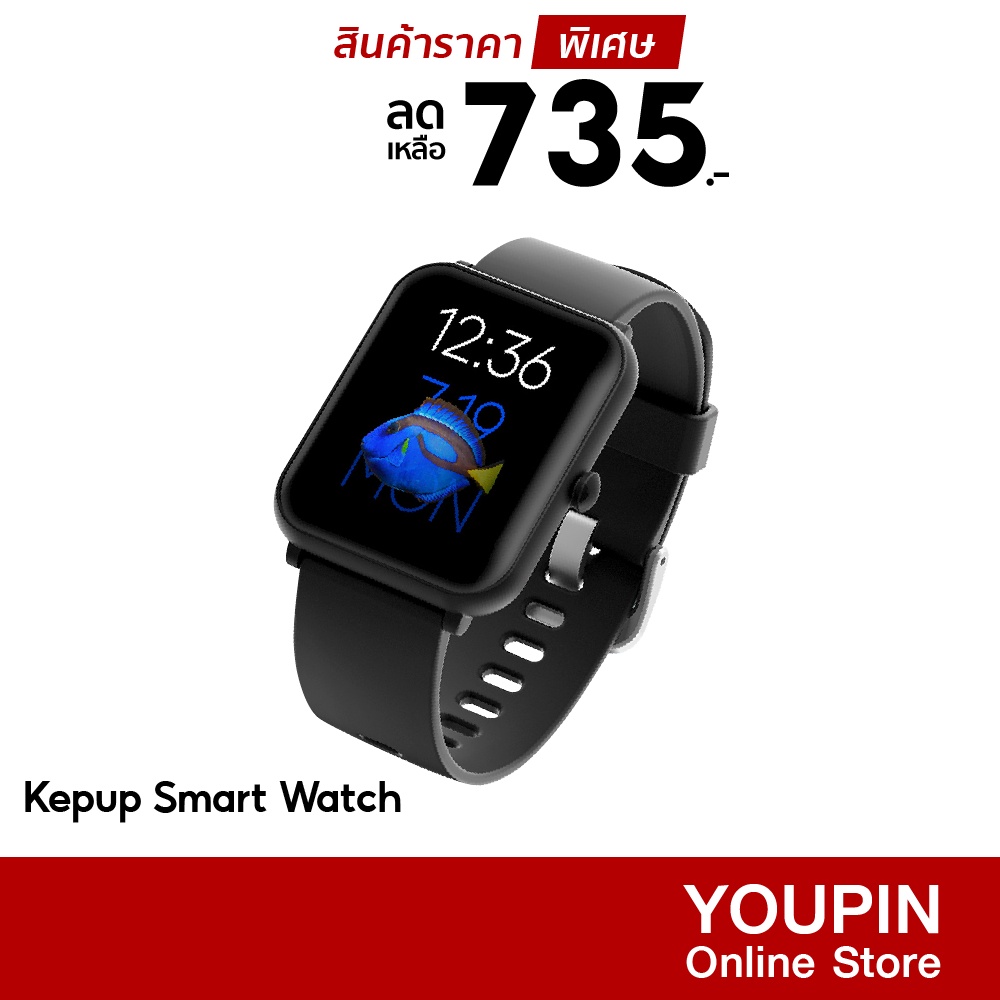 [735 ดูโค้ดรูป 2] Kepup Smart Watch นาฬิกา สมาร์ทวอทช์ วัดออกซิเจนในเลือด SpO2 24 ชั่วโมง -1Y