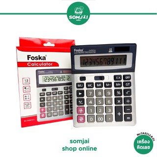 Foska - ฟอสก้า เครื่องคิดเลข รุ่น CA3312-6