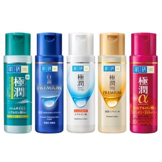 ฮาดะ ลาโบะ Hada Labo ขนาด170 ml.