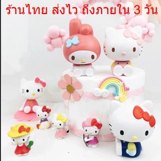 🔥พร้อมส่ง🔥 ของตกแต่งค้ก โมเดลและผองเพื่อน โมเดลตัวการ์ตูน โมเดลตุ๊กตา สำหรับตกแต่งเค้ก DD10