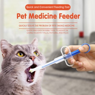 Pet Medicine Syringes Tablet Pill Gun Piller Push Dispenser Medicine Water Milk Syringes Pet Medicine Water Feeding Kit