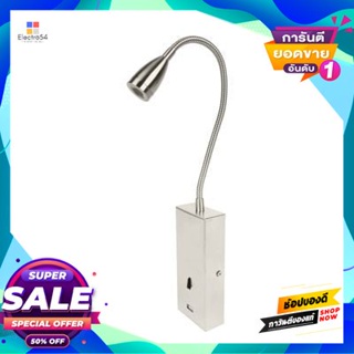 USB โคมไฟหัวเตียง USB Port (LED 3 วัตต์) LUZINO รุ่น 19007-D ขนาด 6 x 28 x 19 ซม. สีทองBedside Lamp USB Port (LED 3W) LU