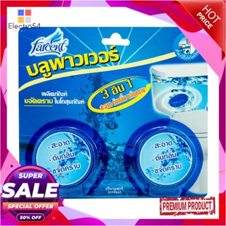 TOILET ก้อนขจัดกลิ่นสุขภัณฑ์ FARCENT 50 กรัม แพ็ก 2 ชิ้นTOILET BOWL CLEANER TABLETS FARCENT 50G 2PCS