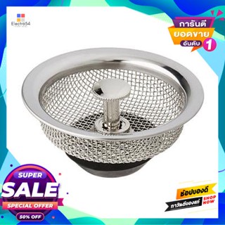 Strainer สะดืออ่าง พร้อมตะแกรงกรองเศษอาหาร Plumb Caraft รุ่น 3931 สีสเตนเลสsink Strainer With Food Waste Strainer Plumb