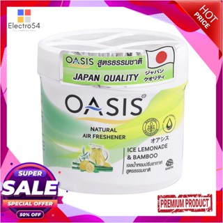 AIR เจลปรับอากาศ OASIS 180g ICE LEMONADE &amp; BAMBOOAIR FRESHENER GEL OASIS 180g ICE LEMONADE &amp; BAMBOO