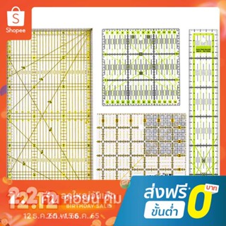 ไม้บรรทัดอะคริลิค สองสี สําหรับเย็บผ้า ควิลท์ DIY