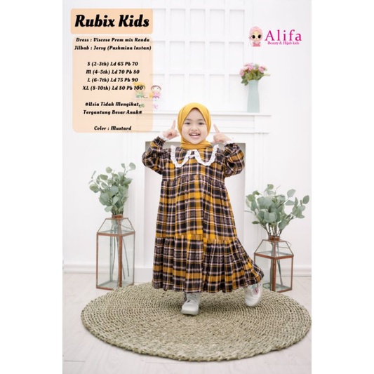 ชุดเด็ก Rubix*******