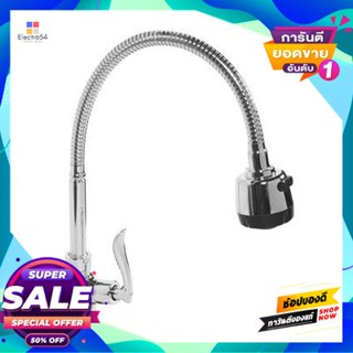 Cold ก๊อกซิงค์น้ำเย็นติดเคาน์เตอร์ Wsp รุ่น Fft-5206 สเตนเลสcountertop Cold Water Sink Faucet  Model Fft-5206 Stainless