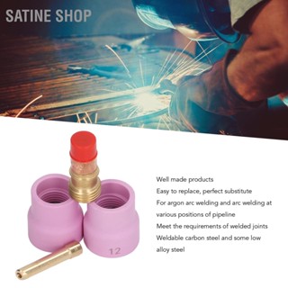 SaTine Shop 4 ชิ้นสีชมพูเชื่อมถ้วยไฟฉาย Collet ชุดสำหรับ WP 17 18 26 อาร์กอนอาร์คปืนเชื่อม TIG อุปกรณ์เสริม