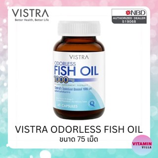 VISTRA FISH OIL ODORLESS 75S วิสทร้า โอเดอร์เลส ฟิชออยด์ จำนวน 75 เม็ด สูตรใหม่ ทานง่าย ไม่คาว