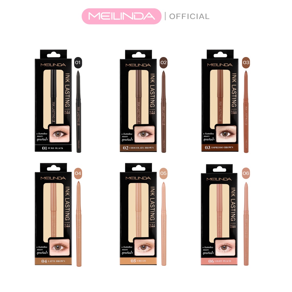 MEILINDA Ink Lasting Gel Liner (MC3097) – โปรปัง