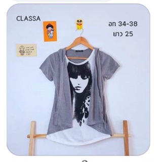 เสื้อผ้ายืด  Brand Classy คอกลม เสื้อด้านในสีขาว แต่งเสื้อคลุมสีเทามีฮู้ด สวยเก๋ ผ้านิ่มยืดหยุ่น ใส่สบายมากค่ะ สภาพใหม่