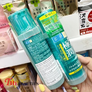 🔥🔥🔥  Hada Labo Blemish Lotion170ml.จากญี่ปุ่น(ฉลากไทย EXP.2024) ช่วยลดสาเหตุการเกิดสิว ควบคุมความมัน ผิวชุ่มชื้น