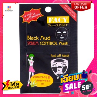 ดูแลผิวหน้า เฟซี่ โคลนดำลอกสิวเสี้ยน 10 มิลลิลิตร Facy black mud removes blackheads 10 ml.มาส์กหน้า