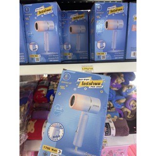 Mini Hair Dryer ไดร์เป่าผมแบบพับเก็บได้ ปรับได้ 3 ระดับ ไอออนแสงสีฟ้า พกพาสะดวก ใช้งานง่าย