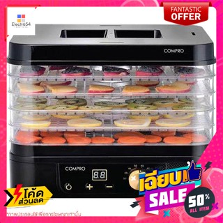 Compro(คอมโปร) คอมโปร เตาอบผลไม้ รุ่น CP-V59 Compro Fruit Oven Model CP-V59เตาอบ