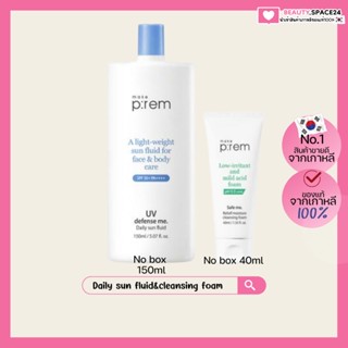 MAKE P:REM UV Defense Daily Sun Fluid SPF 50+ PA++++ 150 ml