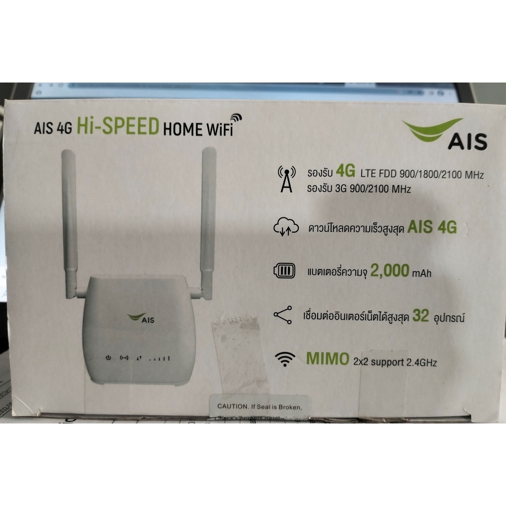 AIS 4G Hi-SPEED Home wifi มือสอง
