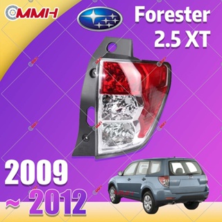 Subaru Forester ไฟท้าย 2009-2012 เสื้อ​ไฟท้าย ไฟท้าย​แต่ง ไฟท้ายไฟเบรค​ ไฟเลี้ยว Taillamp Taillight ไฟท้าย​ พร้อมทับทิม ไฟท้ายกันชนหลังสําหรับ​ ทับทิมในฝาท้ายไฟท้าย ไฟเบรก ไฟสัญญาณเตือน