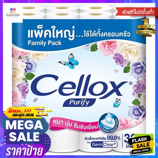 Premio(พลีมิโอ) Cellox เซลล็อกซ์ พิวริฟาย บิ๊กโรล กระดาษทิชชูแบบม้วน แพ็ค 32 Cellox Cellox Purify Big Roll Roll Tissue P