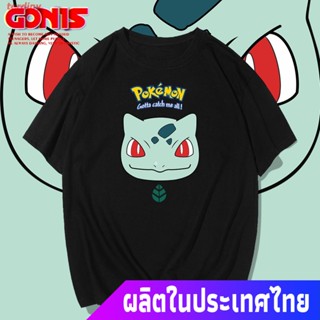 terdiny สัตว์ประหลาดเสื้อยืดผู้ชาย เสื้อยืดแขนสั้นพิมพ์ลายการ์ตูน Pikachu Monsters Pokemon Go สําหรับผู้ชาย Monster_07