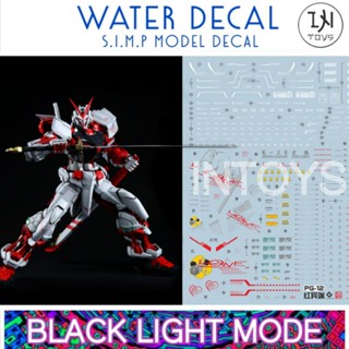 Water Decal PG 1/60 Gundam Astray Red Frame ยี่ห้อ S.I.M.P. Model Decal ( เรืองแสงในแสงแบล็คไลท์ )​