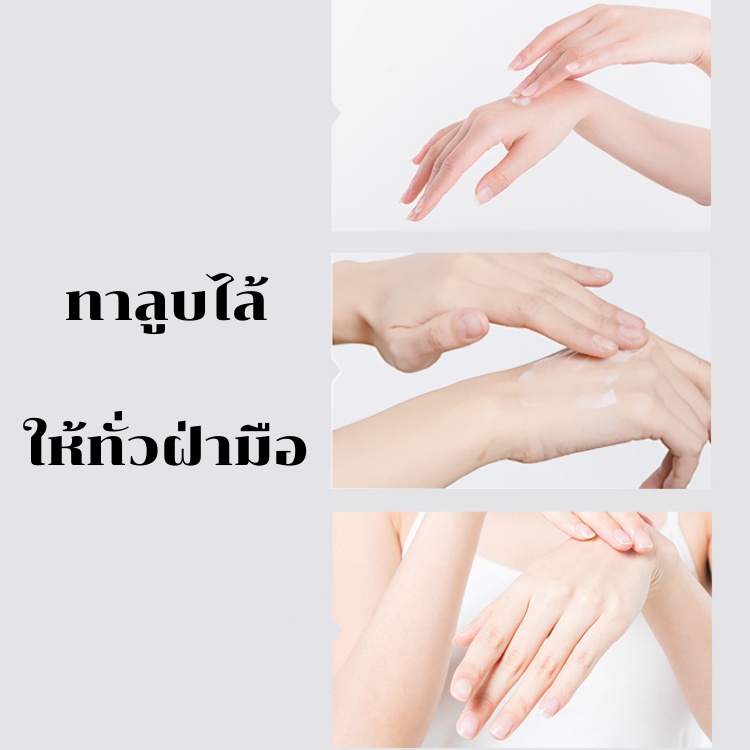 ครีมทามือ บำรุงผิว ทาเท้า ลดรอยแตก ให้ความชุ่มชื่น Hand Cream มีหลายกลิ่นให้เลือก - รูปที่ 3