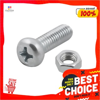 MACHINE สกรูเกลียวมิลน็อต JP DEXZON 5X15 มม. 25 ตัวMACHINE SCREW WITH NUT JP DEXZON 5X15MM 25PCS