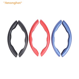 Amonghot&gt; ปลอกหุ้มพวงมาลัยรถยนต์ คาร์บอนไฟเบอร์ กันลื่น สีแดง 15 นิ้ว 2 ชิ้น